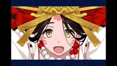 【FGO】卑弥呼で7ターン攻略！高難易度「刻を裂くパラディオン」
