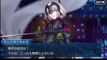 fgo  ガチャ配信　ネタバレあり
