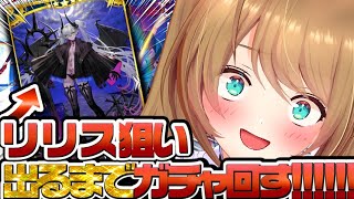 #fgo  #ガチャ 【なに⁉この可愛い子!!!迎えにいきます!!!】 #vtuber  #栗駒こまる  #あおぎり高校