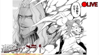 戦犯兵が逝くFGOアーケード18【FGOAC生配信】:よォ・・・3年ぶりだな・・・