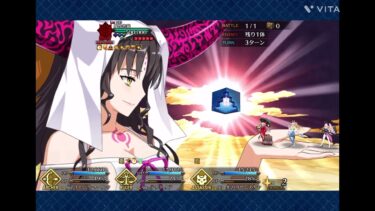 【FGO】アルトリアルーラーで7ターン攻略！高難易度「刻を裂くパラディオン」