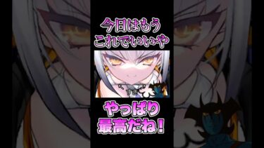 【FGO】女性サーヴァントってどれもかわいいよね？（暗黒微笑） #ゲーム実況 #ゲーム #切り抜き #fgo #shorts