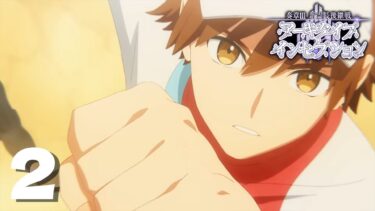 2【FGO】完全初見:朗読実況┆奏章Ⅲ 新霊長後継戦 アーキタイプ･インセプション【fate/grand order】