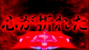 虹回転が”すり抜け確定”の闇ガチャで新規イベ開幕前に石を全て使い果たした漢の悲惨すぎる最期。。。。。。。【FGO】