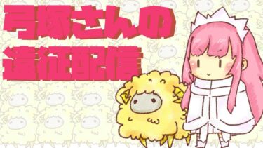 【FGOAC】万年プラチナを救う配信【シーサイドリゾートAP】