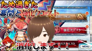 ただのテスト配信、グルグルがでないか検証する