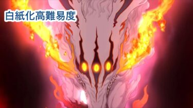 高難易度「極寒の強者」ゴッホ単騎【FGO】