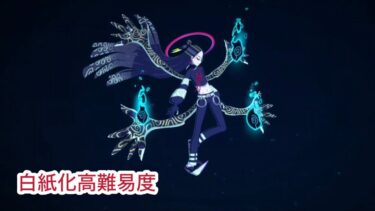 高難易度「太歳頭上動土」ゴッホ単騎【FGO】