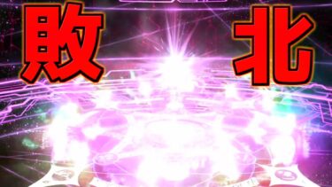 【FGO】メタトロンジャンヌピックアップ！キレイな綺麗な虹演出 ＃3【ガチャ動画】【奏章Ⅳ 人類裁決法廷 トリニティ･メタトロニオス】