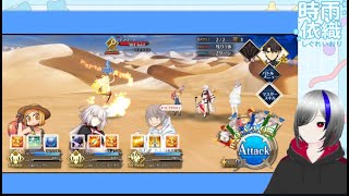 【FGO】唐突な絆上げ配信
