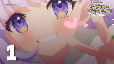 ※時間まだ未定)1【FGO】朗読実況┆奏章Ⅲ夏イベ🌸セレブサマー・エクスペリエンス！【fate/grand order】