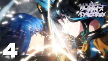 4【FGO】完全初見:朗読実況┆奏章Ⅲ 新霊長後継戦 アーキタイプ･インセプション【fate/grand order】