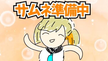 【FGO】奏章Ⅳ「トリニティ･メタトロニオス」初見実況 第　歌から！#9【奏章Ⅳ 人類裁決法廷 トリニティ･メタトロニオス / FateGrandOrder】