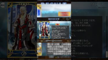 【FGO】他クラスのグランドは誰が来るかな？【冠位戴冠戦：Saber】【Fate/Grand Order】