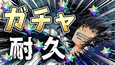 【FGO ガチャ】オベロンピックアップ耐久配信～出るまで回す教～【はるまき/Vtuber】