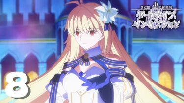 8【FGO】完全初見:朗読実況┆奏章Ⅲ 新霊長後継戦 アーキタイプ･インセプション【fate/grand order】