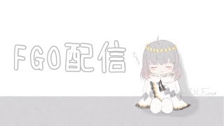 FGOガチャ￤最推しのオベロン一体確保し隊