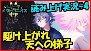 【#fgo】19節～再開 たとえ、どんな結果が待っていても【#vtuber /#初見実況  】 ※ネタバレ有