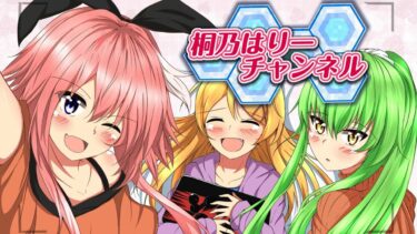 【FGO雑談配信】FGOしながら雑談！アドバイス募集！