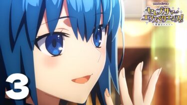 3【FGO】朗読実況┆奏章Ⅲ夏イベ🌸セレブサマー・エクスペリエンス！【fate/grand order】