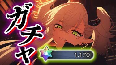 【FGO】グランドグラグ5月下旬開幕！詳細確認！（つくも）万感の思いを胸に、リリス、迎えさせていただきます【ガチャ】