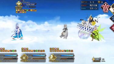 FGO【高難易度】イプちゃんの挑戦状 グレイ 4ターン 前衛のみ イベ特攻50%あり 落涙の翼