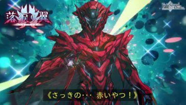 【FGO】高難易度をバサカ縛り攻略したりエピローグ読んだり色々する【完全初見】