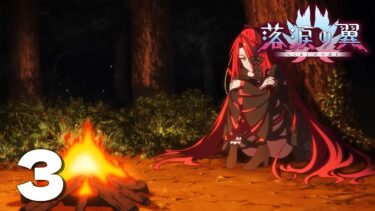 3【FGO】朗読実況┆落涙の翼【fate/grand order】