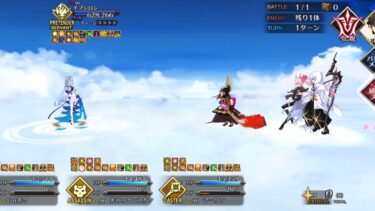 FGO【高難易度】イプちゃんの挑戦状 茶々 4ターン 前衛のみ 落涙の翼