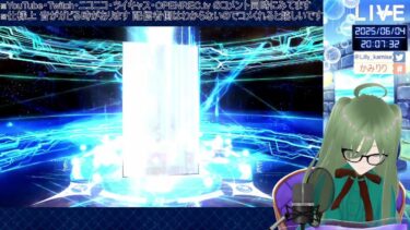 【ネタバレ注意】さ、FGO配信見てイベントに乗り込むとしましょうや。