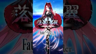 【新情報】期間限定イベント「落涙の翼」をご紹介！ #shorts
