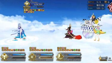 FGO【高難易度】イプちゃんの挑戦状 茶々 4ターン 前衛のみ アタッカー礼装なし 落涙の翼