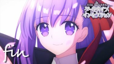 最終回【FGO】完全初見:朗読実況┆奏章Ⅲ 新霊長後継戦 アーキタイプ･インセプション【fate/grand order】