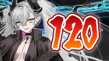 【FGO】『リリス120』『イベ周回』「両方」やらなくっちゃあならないってのが「こんぷ」のつらいところだな 覚悟はいいか？ オレはできてる【コンプサウルス / Vtuber】