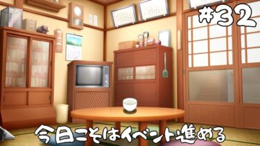 【雑談/画面無し】裏でFGO進めてる人の作業配信(話題くれ～)
