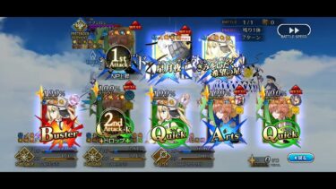 【FGO攻略】最強の竜をクリティカル耐性の上から殴り殺す画家｜高難易度　イプちゃんの挑戦状　落涙の翼
