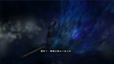 FGO繁中版 | 從者．夏日．慶典! ~常夏精靈領域 夏威托莉亞~ [高難易度] 通讀委員長的所有同人誌 !  山之翁單騎
