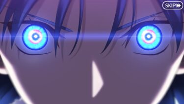 【FGO】両儀式　直■の魔眼　イベントストーリー演出