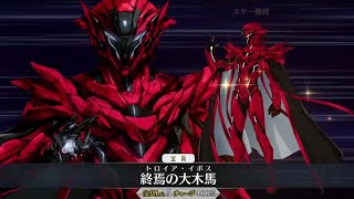 【FGO】神霊サバ―ジオス〔オデュッセウス〕 宝具＋Allスキル＆バトルアクション【Fate/Grand Order】Odysseus〔Aegis〕Servant Demonstration