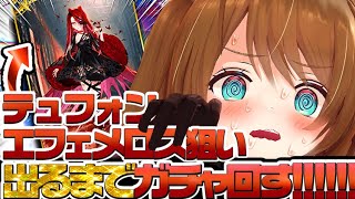#fgo  #ガチャ 【赤髪ゴスロリ可愛すぎん‼??!!!】 #vtuber  #栗駒こまる  #あおぎり高校