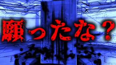 “約2年間”実装を本気で待ち続けたテュフォンを破産覚悟で狙う漢を襲う衝撃的な結末。。。。。。。【FGO】