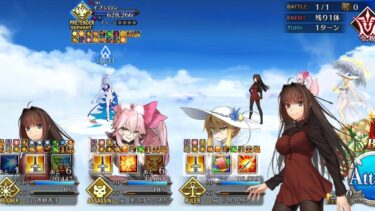 青子 4T イプちゃん 【高難易度「イプちゃんの挑戦状」】AOKO FGO テュフォン・エフェメロス Typhon Ephemeros